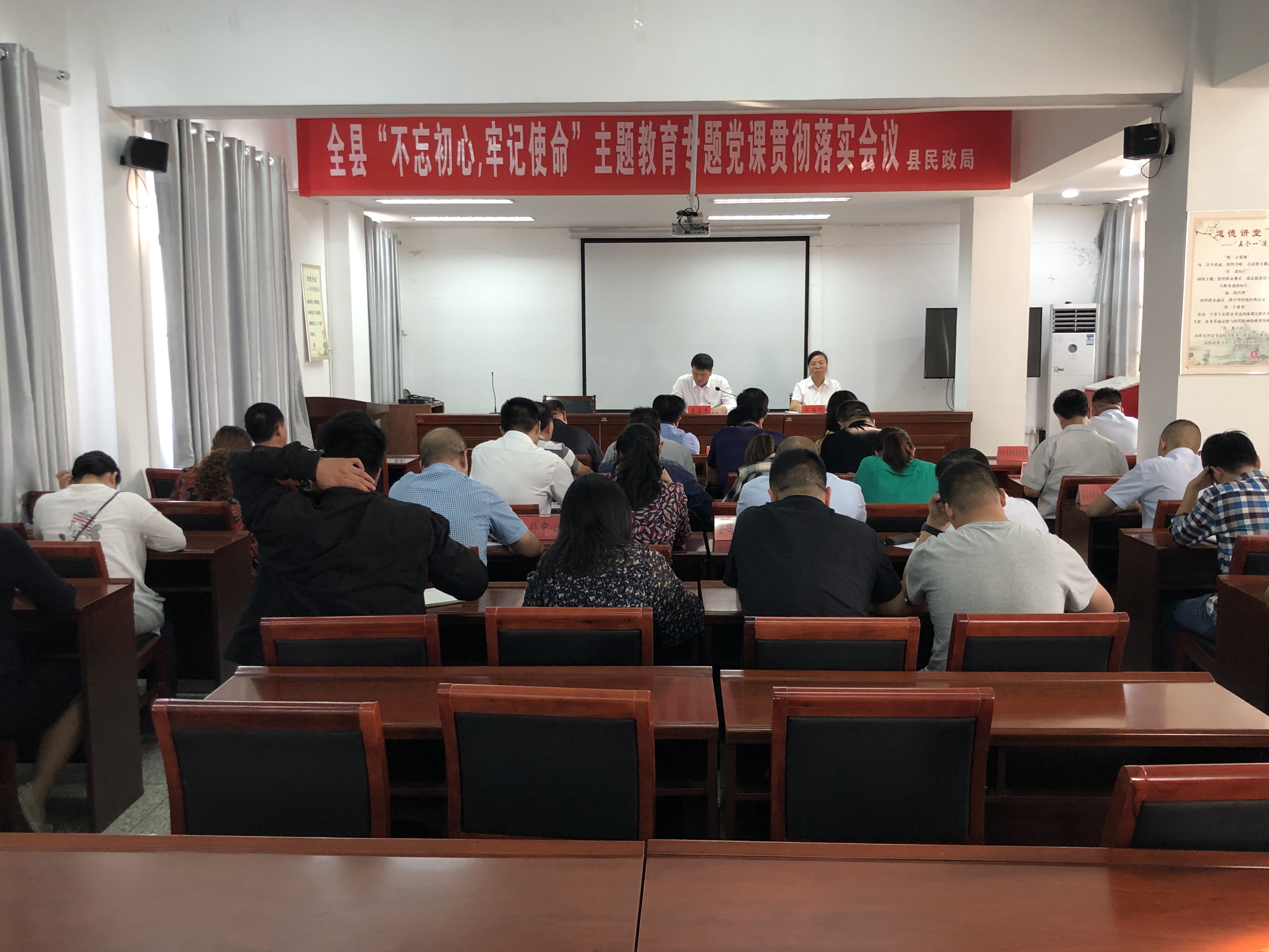 8灌云县主题教育专题党课.JPG