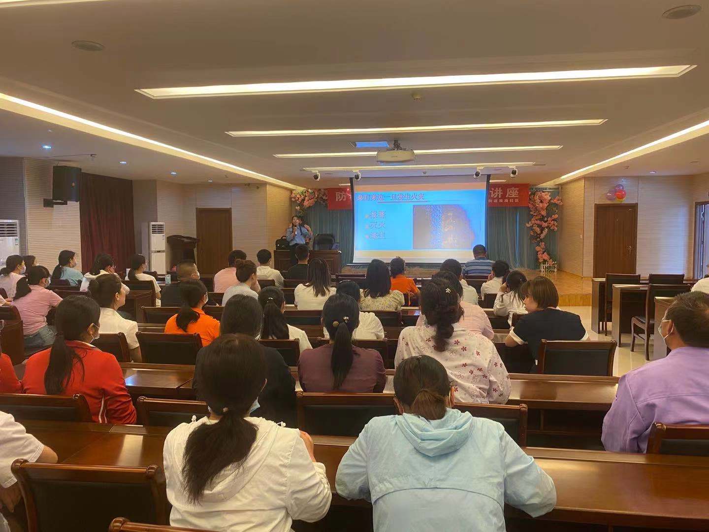 市社会福利中心举办消防安全知识讲座02.jpg